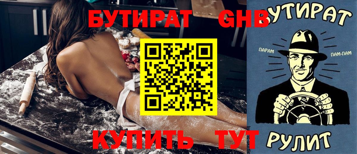 ГАШИШ  Вход с VPN  Cocaine  МЕФ  Новочеркасск  МЕФ кристаллы 