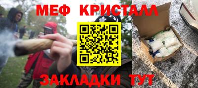 крисы Нягань