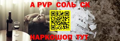 крисы Нягань