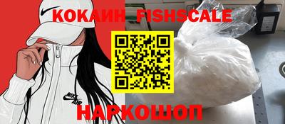 кокс Обнинск