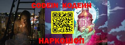 марки nbome Обь
