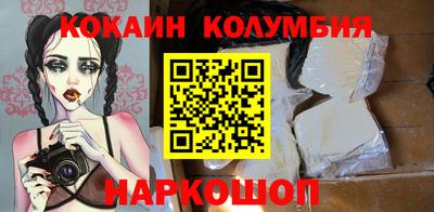 марки nbome Обь