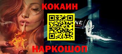 кокс Обнинск