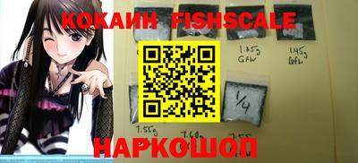 кокс Обнинск