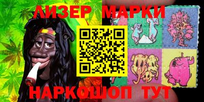марки nbome Обь