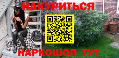 кристаллы Партизанск