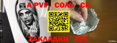 кокс Обнинск