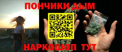 кокс Обнинск