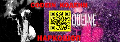 кокс Обнинск