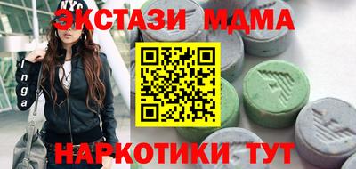 марки nbome Обь