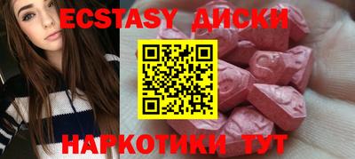 марки nbome Обь
