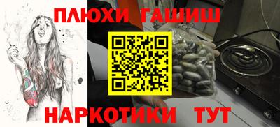 кокс Обнинск