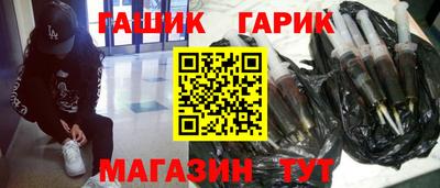 марихуана Пенза