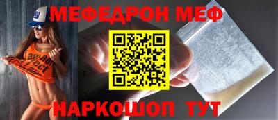 кокс Обнинск
