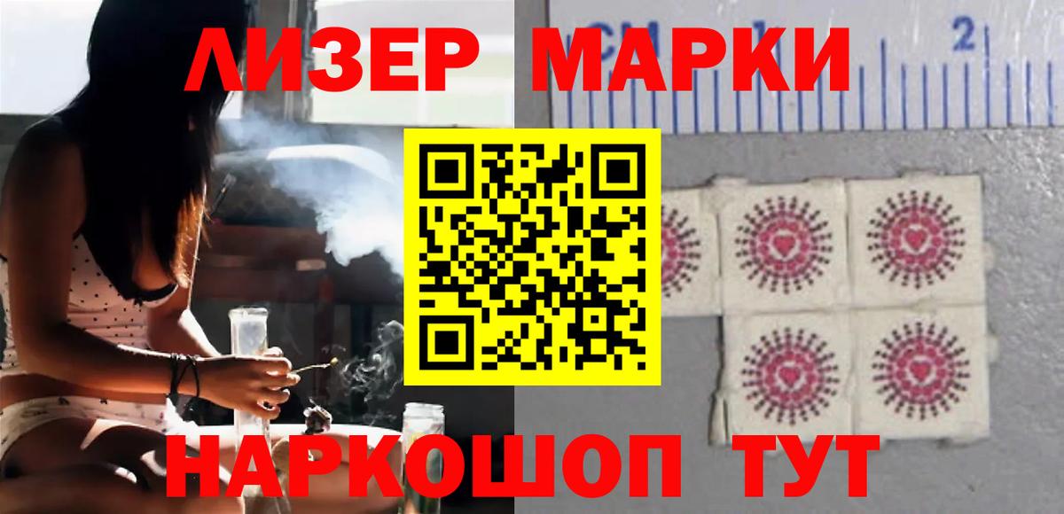 LSD-25 экстази кислота  LSD-25 экстази  Новочеркасск  блэк спрут зеркало  Вход с VPN 