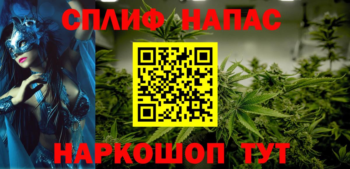 Каннабис White Widow  Вход с VPN  Бошки Шишки ГИДРОПОН  Новочеркасск 